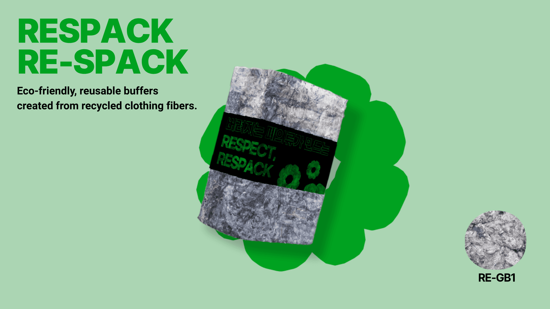 Respack Green